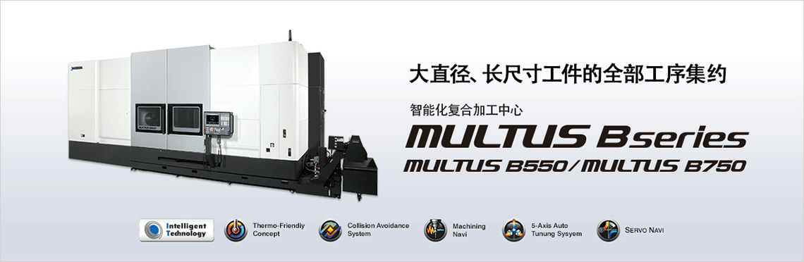MULTUS B750.png